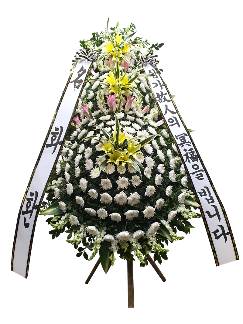 풍성한 특고급 근조 3단