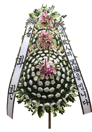 풍성한 특고급 근조 3단