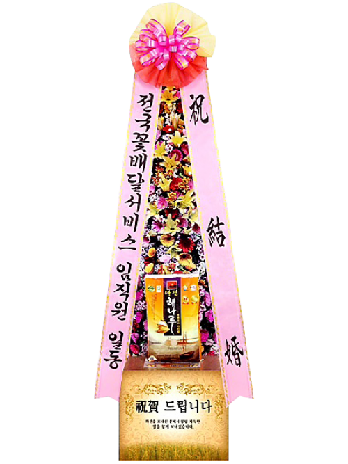 고급 쌀 축하 쌀화환 10KG