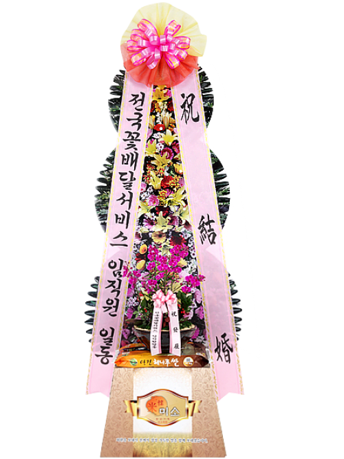 고급 쌀 축하 쌀화환 10Kg + 고급 서양란